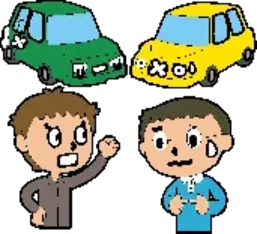 対物超過修理費アイコン